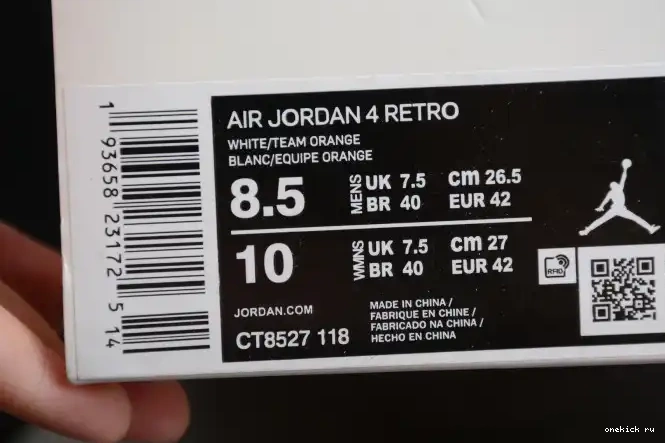 Chep Onekick Air 4 Team Jordan OrangeCT8527-118 0426